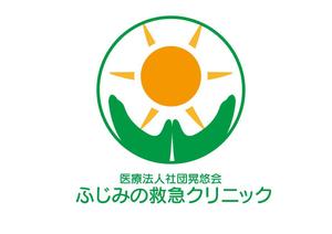 日和屋 hiyoriya (shibazakura)さんの新規開院するクリニックのロゴ制作をお願いいたします。への提案