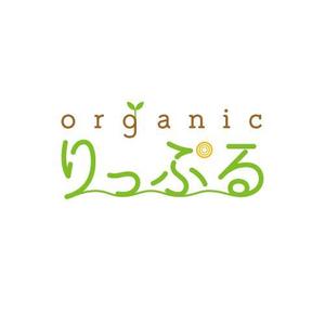 wakaba (wakaba_design)さんのオーガニック食品カタログ　「organicりっぷる」のロゴへの提案
