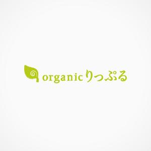 taiyaki (taiyakisan)さんのオーガニック食品カタログ　「organicりっぷる」のロゴへの提案