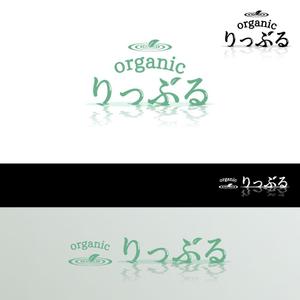 delicious (delicious-design)さんのオーガニック食品カタログ　「organicりっぷる」のロゴへの提案