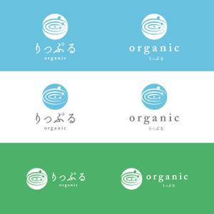 Morinohito (Morinohito)さんのオーガニック食品カタログ　「organicりっぷる」のロゴへの提案