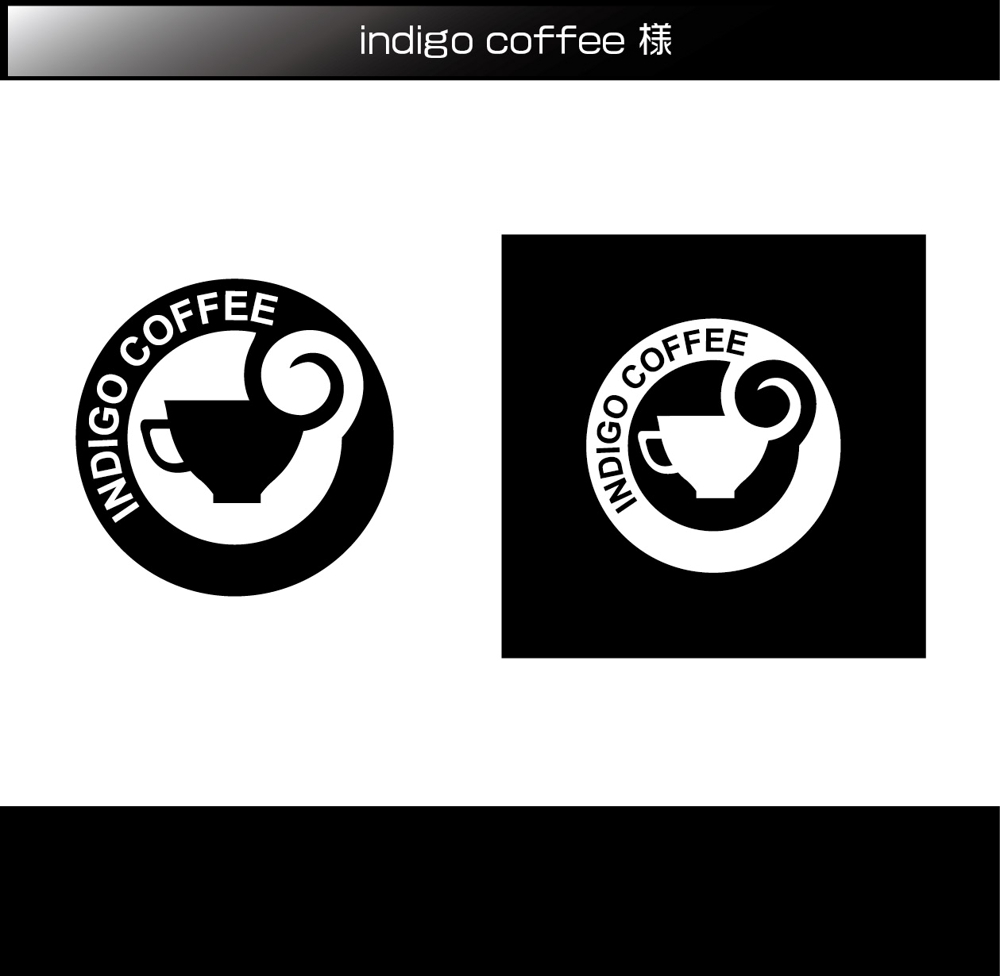 indigo coffee.jpg