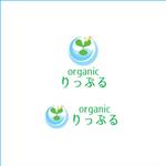 queuecat (queuecat)さんのオーガニック食品カタログ　「organicりっぷる」のロゴへの提案