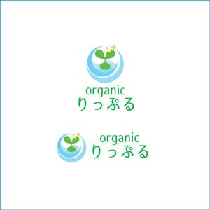 queuecat (queuecat)さんのオーガニック食品カタログ　「organicりっぷる」のロゴへの提案