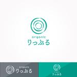 YOO GRAPH (fujiseyoo)さんのオーガニック食品カタログ　「organicりっぷる」のロゴへの提案