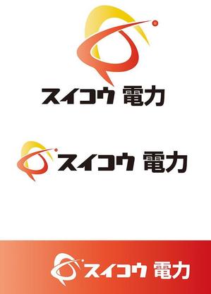 田中　威 (dd51)さんの新電力会社のロゴへの提案