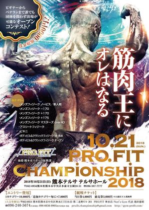 B_M_Graphix (B_M_Graphix)さんのかっこいいボディコンテストの拡散用・ポスター画像の作成依頼への提案