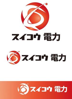 田中　威 (dd51)さんの新電力会社のロゴへの提案