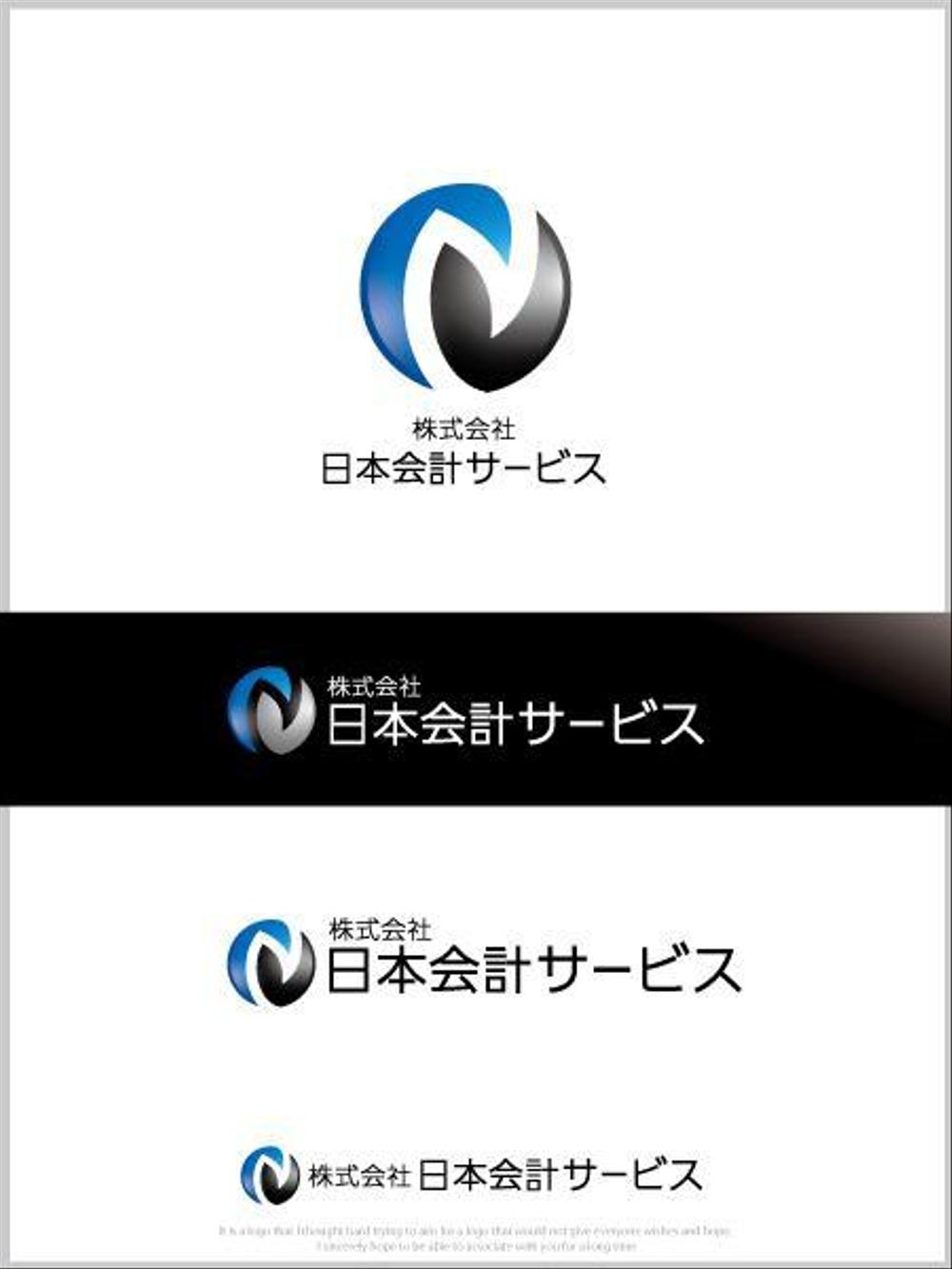 会社HPや受付サイン、印刷物などに使用するロゴの作成をお願いします