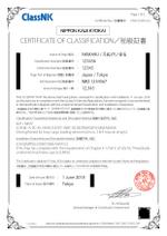 taguriano (YTOKU)さんの船舶の証明書デザイン・「船級証書」のデザイン案を募集します！への提案