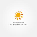 tanaka10 (tanaka10)さんの新規開院するクリニックのロゴ制作をお願いいたします。への提案