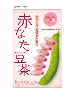 D0917 (D0917)さんの【イメージ画像あり】赤なた豆茶のシールデザインへの提案