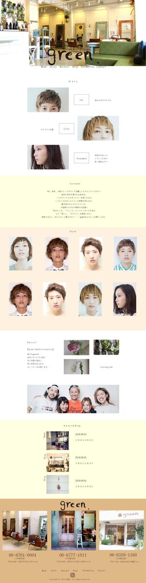 hkmtさんの【TOPデザインのみ募集！】ヘアサロンのオフィシャルサイトのリニューアル【ナチュラルなデザイン求む】への提案