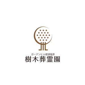 creyonさんの樹木葬霊園のロゴ（文字および、ロゴデザイン）への提案