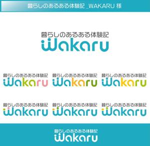 FISHERMAN (FISHERMAN)さんの体験記まとめサイト「暮らしのあるある体験記_WAKARU」ロゴ作成への提案