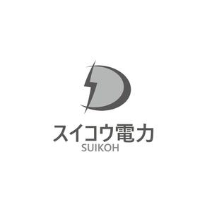 satorihiraitaさんの新電力会社のロゴへの提案