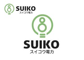 なべちゃん (YoshiakiWatanabe)さんの新電力会社のロゴへの提案