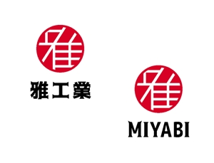 tukasagumiさんのバルブメンテナンス会社「株式会社雅工業」のロゴへの提案