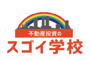 creative1 (AkihikoMiyamoto)さんの不動産投資家のための「不動産投資のスゴイ学校」のロゴへの提案