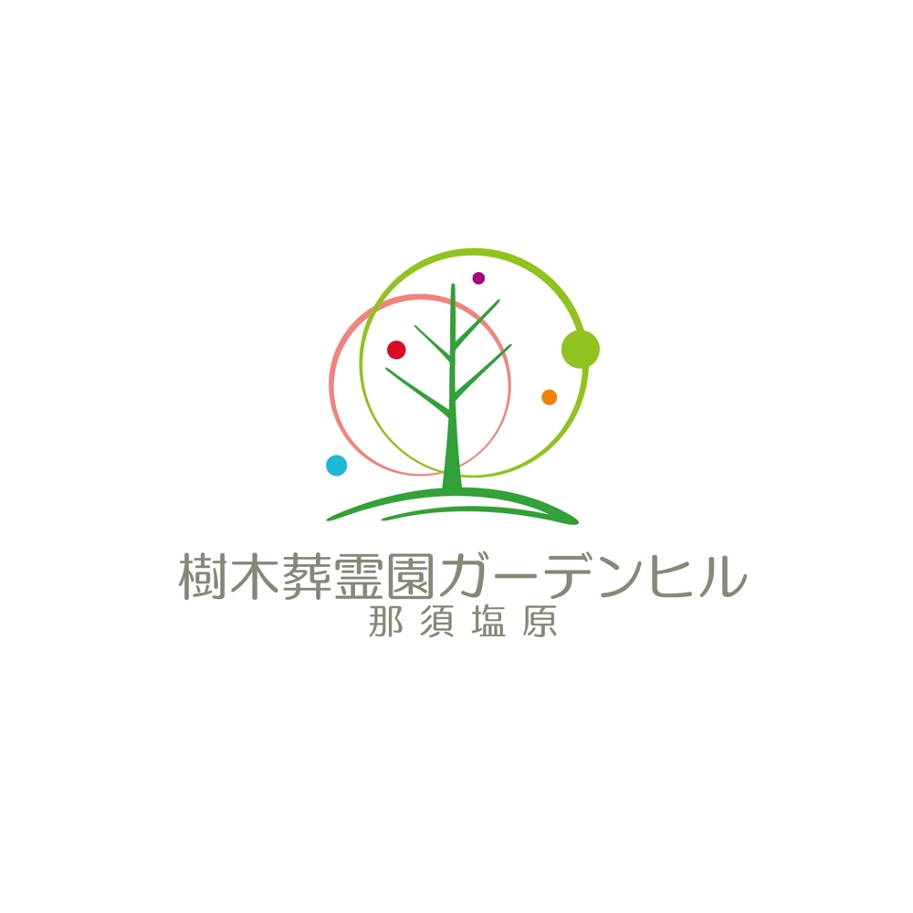 樹木葬霊園のロゴ（文字および、ロゴデザイン）
