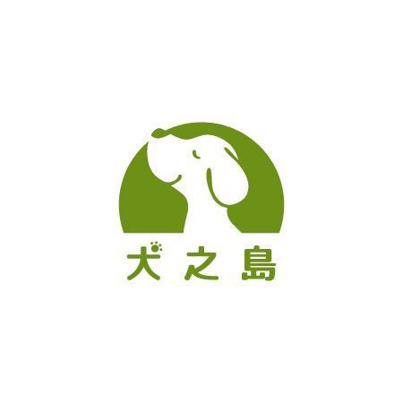 akipic (akipic)さんのペット関係製品のブランドの「パピーワン(Puppy One)」ロゴへの提案