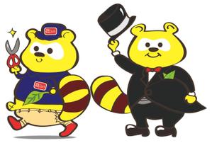 さんのお庭のサービスのキャラクター制作募集ですへの提案