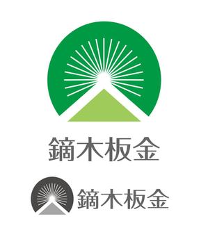 よしのん (yoshinon)さんの板金業者・鏑木板金のロゴへの提案