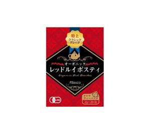 hakonekosan (hakonekosan)さんのルイボスティ新商品のチャック袋の小ラベル（片面）のコンセプトデザインへの提案