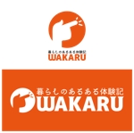 Studio DeE (dee0802)さんの体験記まとめサイト「暮らしのあるある体験記_WAKARU」ロゴ作成への提案