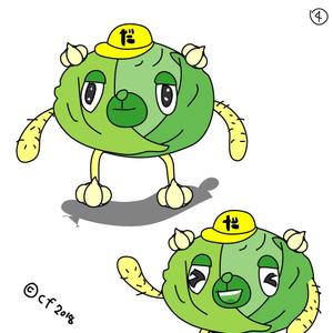 いくくご (1995)さんの野菜のかわいーイラストへの提案