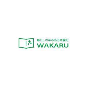 コトブキヤ (kyo-mei)さんの体験記まとめサイト「暮らしのあるある体験記_WAKARU」ロゴ作成への提案