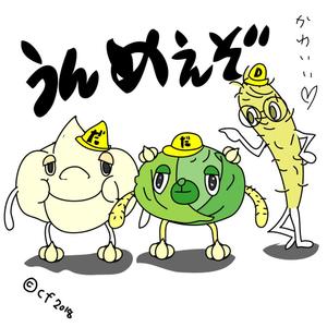 いくくご (1995)さんの野菜のかわいーイラストへの提案