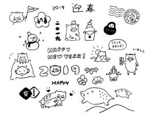 渡辺恵美 (matsumegu)さんの年賀状のデザイン　「亥」のイラスト6種類ほど　昨年までのイメージサンプルあり♪への提案