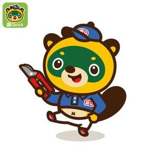 D-Cafe　 (D-Cafe)さんのお庭のサービスのキャラクター制作募集ですへの提案