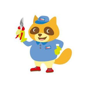さんのお庭のサービスのキャラクター制作募集ですへの提案