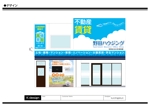K-Design (kurohigekun)さんの賃貸売買の仲介店舗の看板への提案