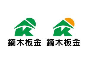 日和屋 hiyoriya (shibazakura)さんの板金業者・鏑木板金のロゴへの提案