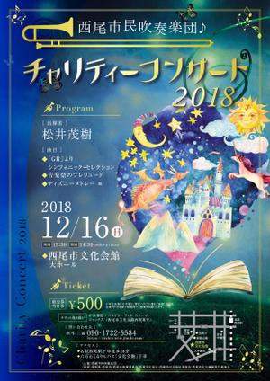 デザイナー 鈴木 (hide_suzuki)さんの西尾市民吹奏楽団 演奏会のチラシへの提案