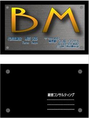 さんの経営コンサルタント会社の名刺制作への提案