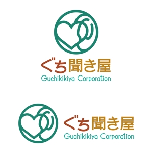 bamboo_kouichi ()さんの「ぐちきき屋」を屋号としてぐちきき、カウンセリングを行うにあたりSNSなどに使うロゴへの提案