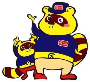さんのお庭のサービスのキャラクター制作募集ですへの提案
