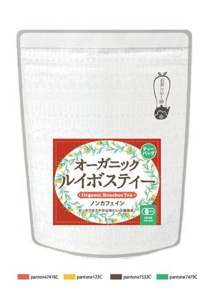 3324mooi (3324mooi)さんのオーガニックルイボスティーのラベルデザイン（旧仕様より変更）への提案