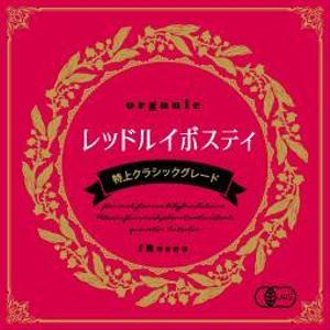 uta design (ghp10)さんのルイボスティ新商品のチャック袋の小ラベル（片面）のコンセプトデザインへの提案