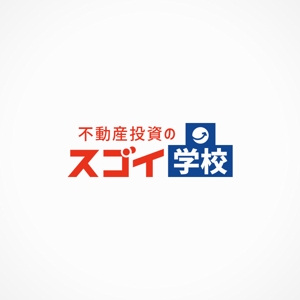 taiyaki (taiyakisan)さんの不動産投資家のための「不動産投資のスゴイ学校」のロゴへの提案