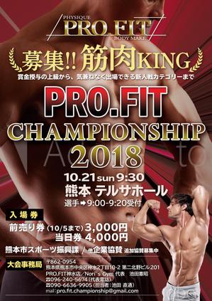 T_kintarou (T_kintarou)さんのかっこいいボディコンテストの拡散用・ポスター画像の作成依頼への提案