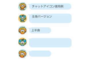nakaco (nakaco)さんのトラブルサポートのサイトおよびチャットアイコン用キャラクターデザインへの提案
