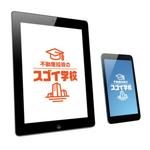 T2_Design (T2_Design)さんの不動産投資家のための「不動産投資のスゴイ学校」のロゴへの提案