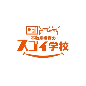 mogu ai (moguai)さんの不動産投資家のための「不動産投資のスゴイ学校」のロゴへの提案