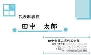 桧山　優 ()さんの金属加工　「田中金属株式会社」の名刺デザインへの提案