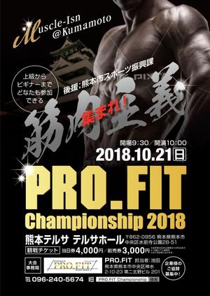 Cam_104 (Cam_104)さんのかっこいいボディコンテストの拡散用・ポスター画像の作成依頼への提案
